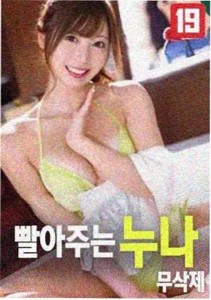 辩护人 电影海报